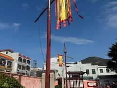 -闽粤南澳总镇府