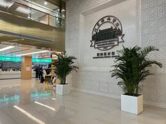 -北京协和医院(西单院区)
