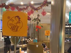 -刀板香·安徽菜(国购IFC店)