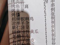 -品质伊骊新疆菜(紫金店)