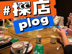 -新白鹿餐厅(滨江银泰店)