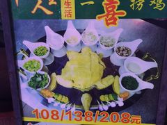 -食德喜·阳山鸡王食研基地
