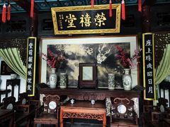 -荣国府