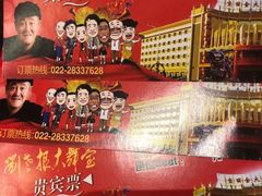 -宝丽金大酒店·洗浴中心