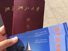 -德国监狱旧址博物馆