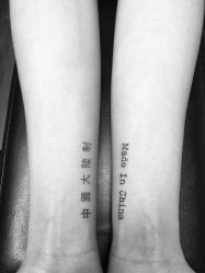 -PinooTattoo皮奴刺青纹身设计总部
