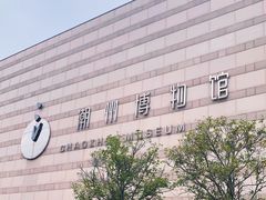 -潮州博物馆