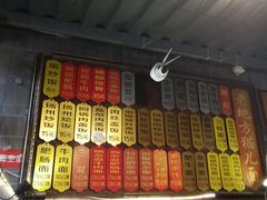 -老地方猫儿面(磁器口店)