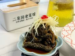-二泉园老菜馆·百年无锡菜