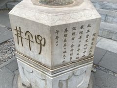 -北京湖广会馆