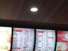 -庆丰包子铺(临河里店)