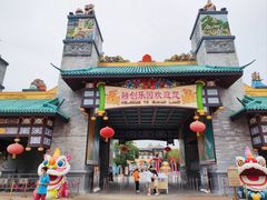 -广州融创文旅城