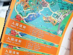 -武汉动物园