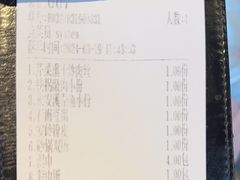 -桃源人家(东门店)