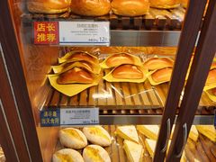 -都恩客(高岛屋百货店)
