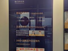 -王森咖啡西点烘焙培训(上海名厨中心店)