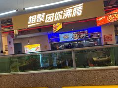 -令狐冲烤鱼·烧菜馆(达明店)