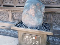 -真庆观
