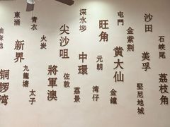 -添运来(茶园奥园广场店)