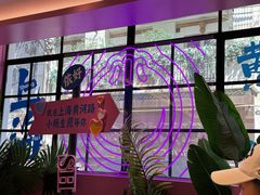 -小杨生煎(黄河路店)