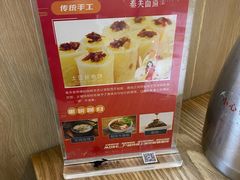 -秦关面道(世博店)