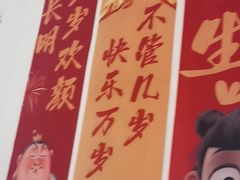 -丝宴·凤城印象·西北特色菜(彩虹湾店)