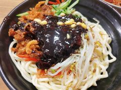 -大姨捞面(新安花园店)