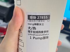 -星巴克(昆山花桥商务城店)