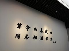-辛亥革命纪念馆
