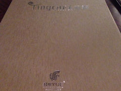 iphone_upload_pic-中航泊悦酒店·云庭咖啡厅(虹桥机场T2店)
