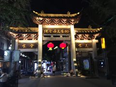 -龙老五汤店(站前西路店)