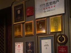 -1949-全鸭季(金宝街店)