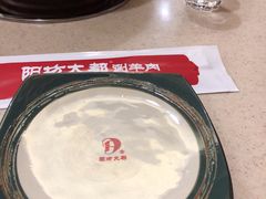 -阳坊大都涮羊肉(阳坊总店)