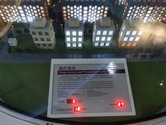 -中国杭州低碳科技馆