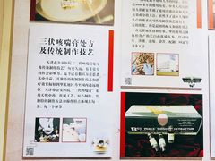 -和平区非物质文化遗产展览馆