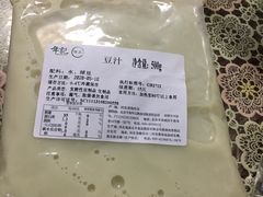 -护国寺小吃(地安门店)