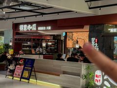 -得意咚瓜·顺德鱼生·冬瓜盅火锅
