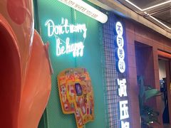 -不可思议减压馆·解压博物馆·摔碗发泄·团建定制