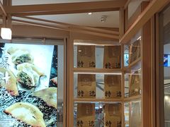 -味千拉面(敏捷广场店)