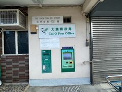 -大澳