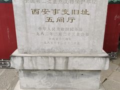 -华清宫景区