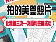 -梨园照相馆·签证照·身份证护照回执采集拍摄网点(北京店)