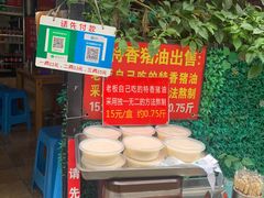 -左撇子私房面