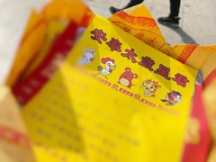 -下海庙