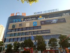 -昆百大泰业城