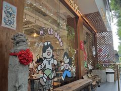 -小豆海棠(人民南路店)