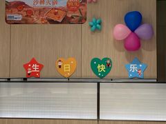 -海底捞火锅(海宁路店)