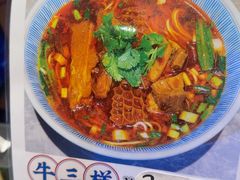 -好這口重庆小面(总店)