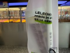 -LELECHA乐乐茶(新街口大洋店)