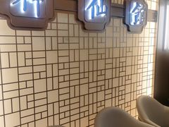 -神仙馆(衡山路店)